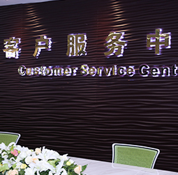 图1-MRWHZ-用户-北京沛纳海售后维修服务中心