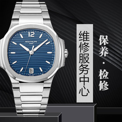 北京沛纳海手表防磁的方法有哪些