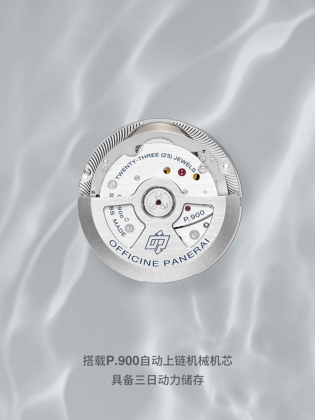 沛纳海中国官方售后服务中心｜网点地址与电话权威信息公示（2026年6月最新）